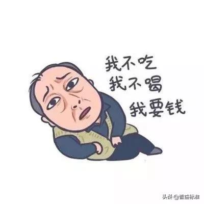 快到春节了!银行员工朋友圈又开始上演拉存款大戏