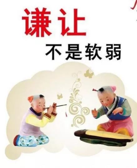 退便是进原话,退即是进的诗句