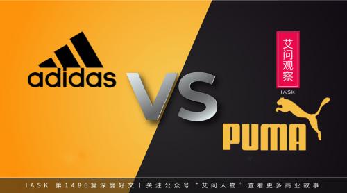 阿迪和彪马的渊源电影,阿迪达斯和彪马的品牌传奇故事