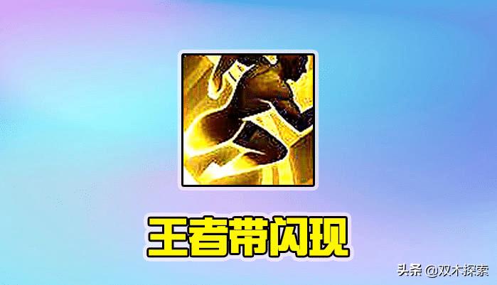 赵云不打野出破魔刀,赵云不打野能发育起来