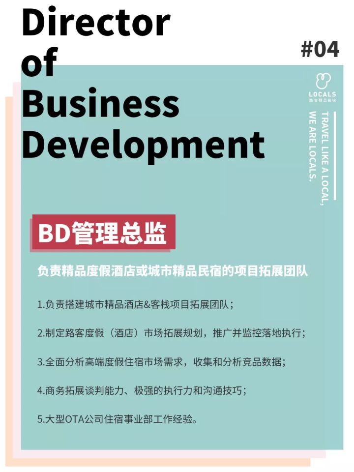 招聘副总裁兼总经理,猎聘招聘财务