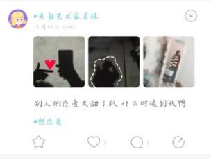 Soulmate,让我住进你的心里