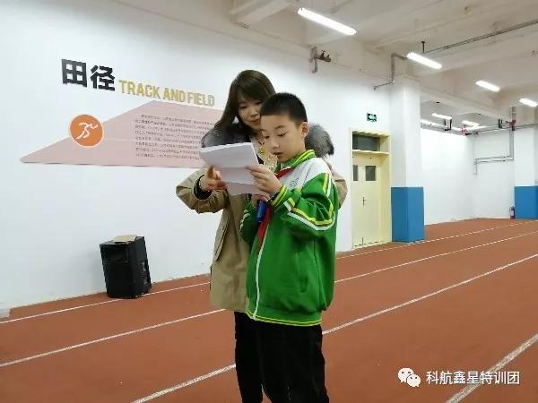 “感恩亲爱的您们!期待更好的自己”农大附小四三班感恩励志教育