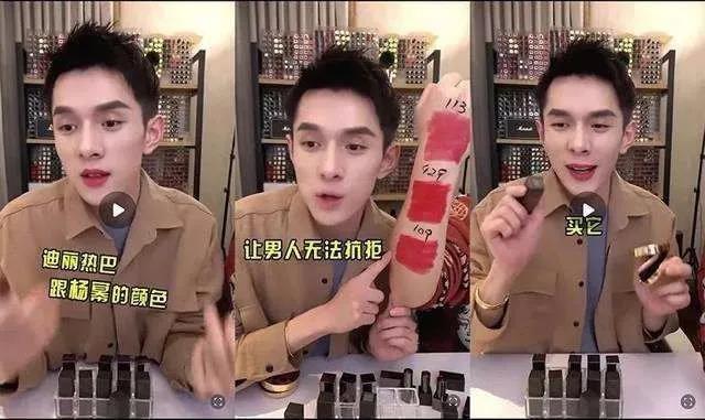 口红一哥是被谁打败的,口红一哥对战马云