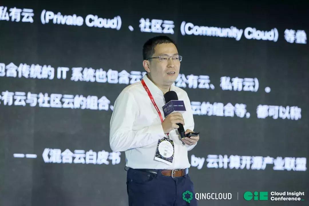 CIC2019回顾：QingCloud以广义云计算能力打造数字世界之基石
