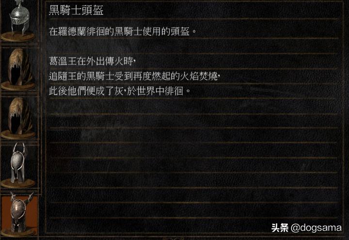 黑魂3黑暗灵魂之血给谁,黑魂3黑暗之血有什么用