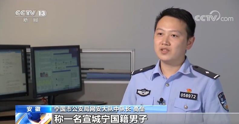 千万粉丝的算命大v团伙落网记,算命大v案件始末