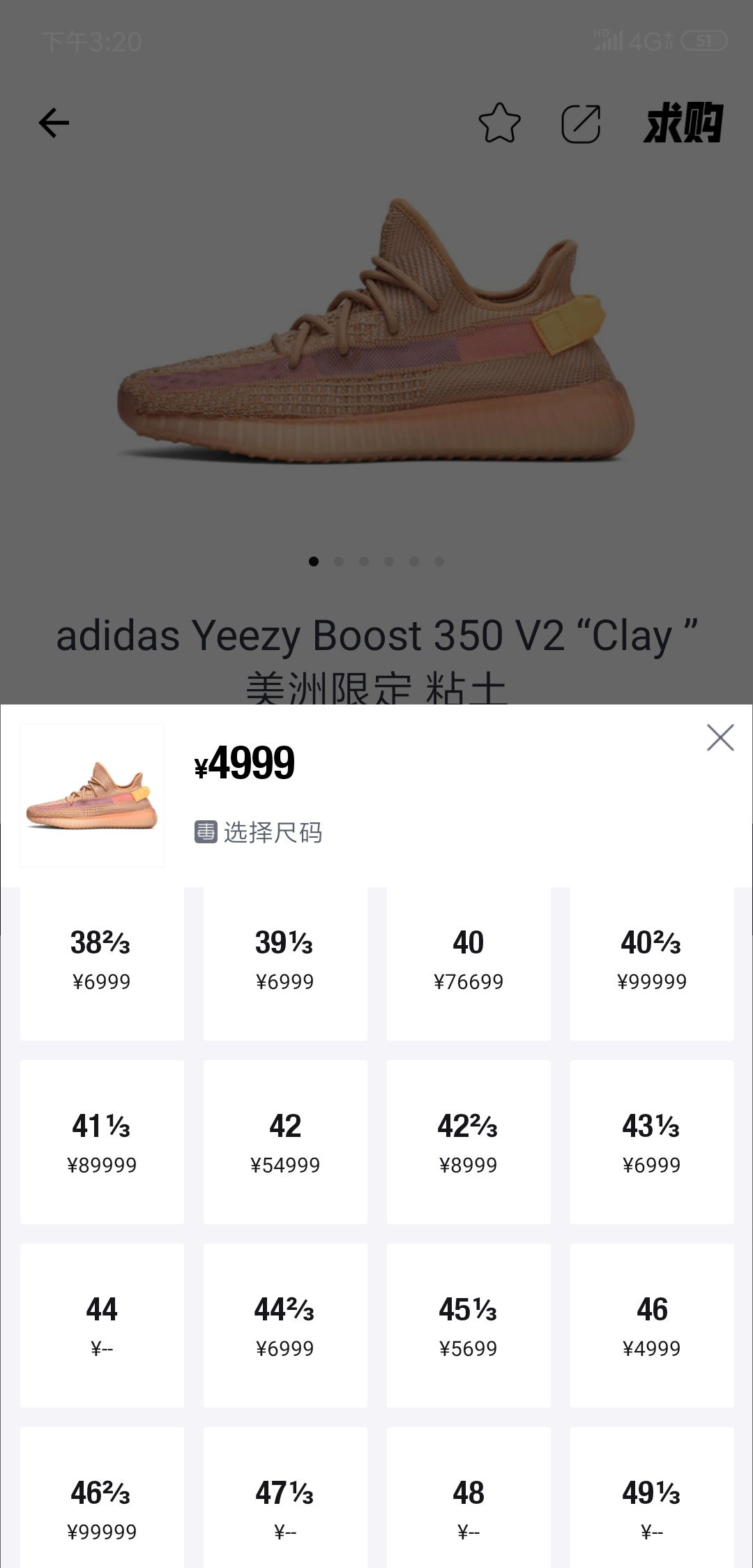 yeezy美洲限定,美洲限定yeezy价格