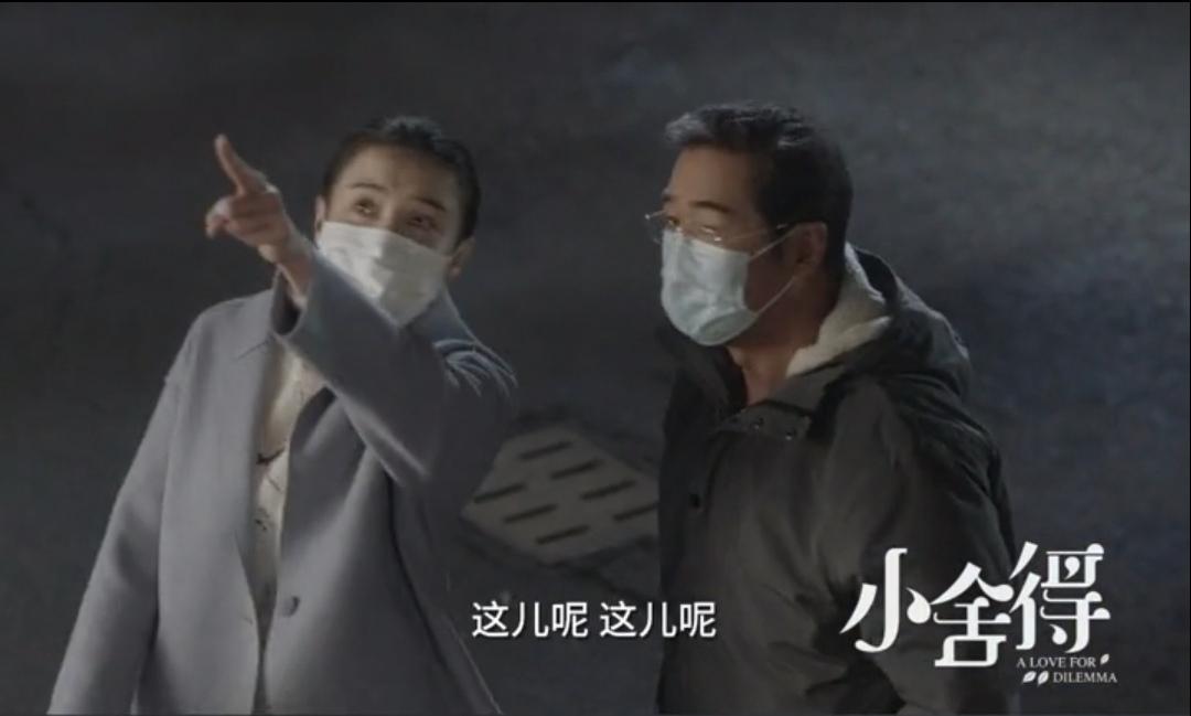 宋佳在小舍得剧中素颜出镜,小舍得宋佳吵架是哪一集