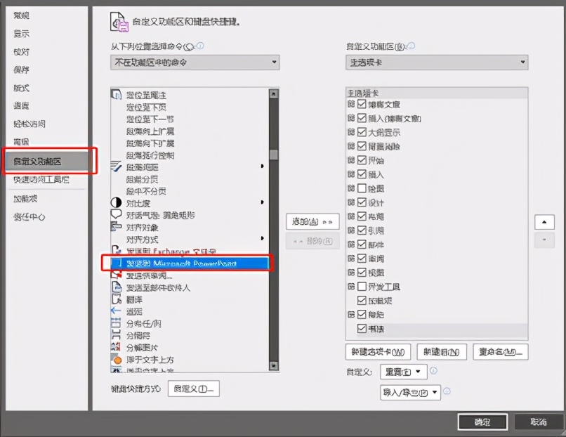 word直接转换ppt的快捷方法,wps把windowsword转换成ppt