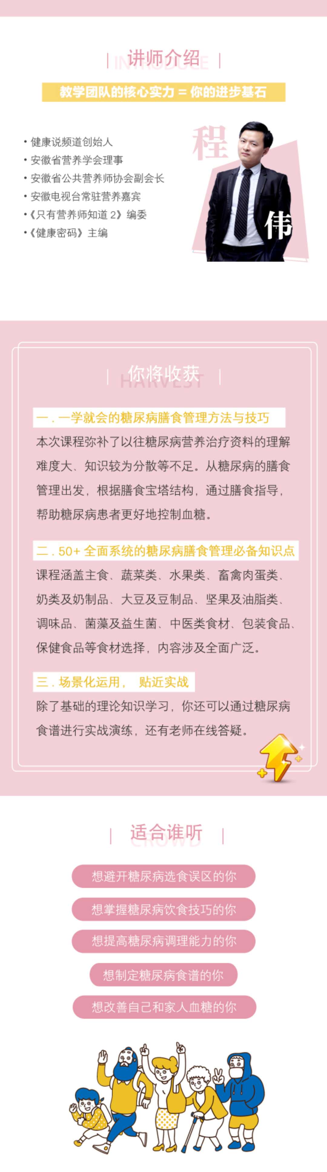 糖尿病神经病变下肢疼痛怎样治疗,糖尿病神经病变疼痛用什么膏药好
