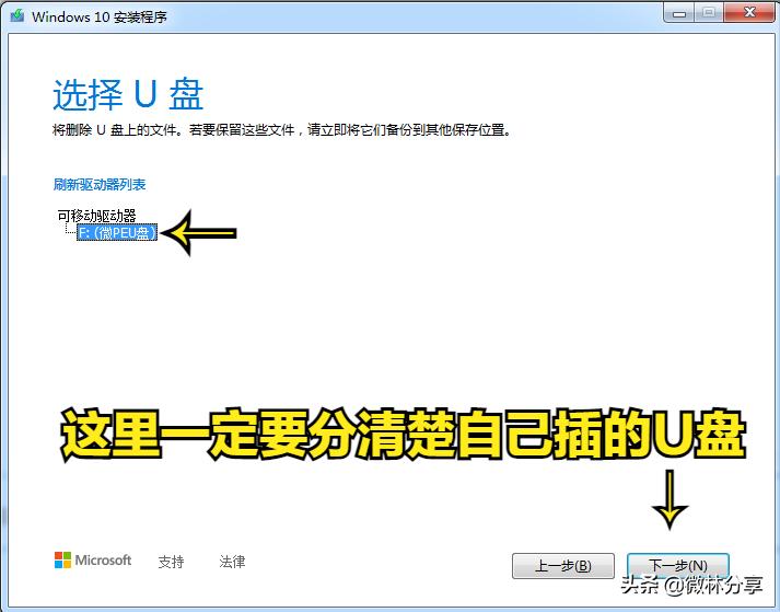 做了windows10启动盘怎么用,windows10的启动u盘如何使用