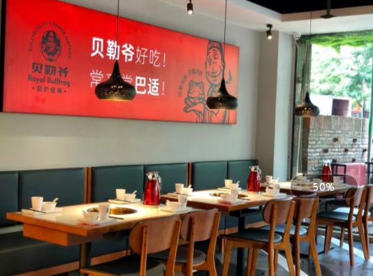 深圳必吃的美蛙火锅,招牌特色美蛙锅