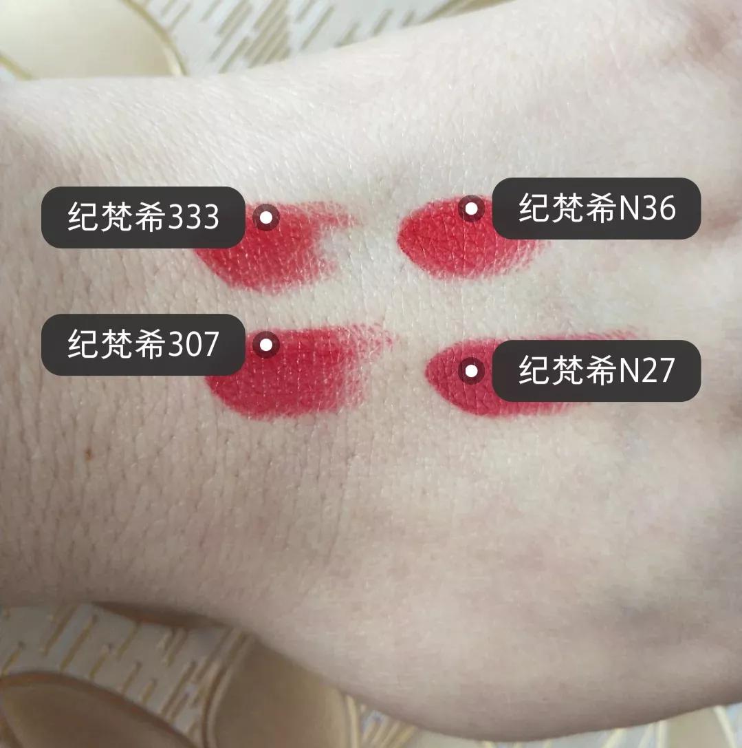 最爱口红店铺,最爱口红试色