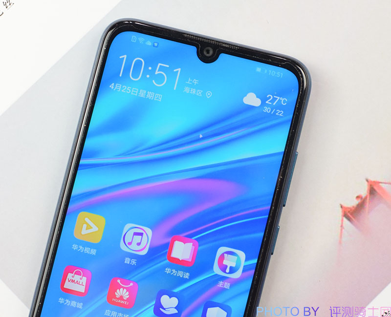 华为畅享9e价格多少,华为畅享9e值得买吗