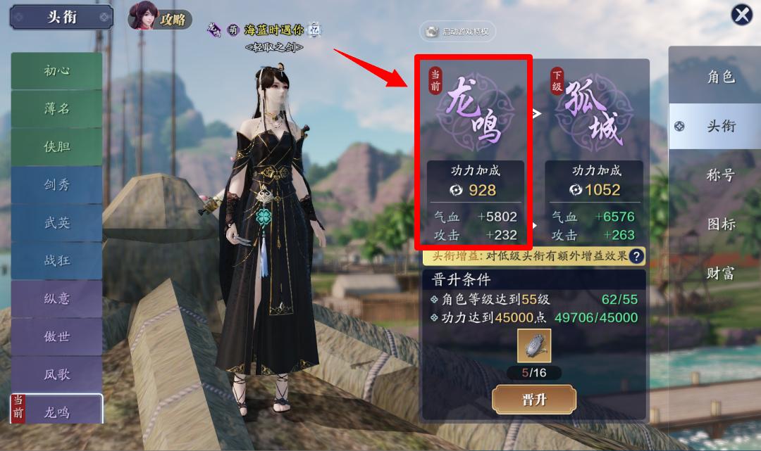 天刀手游氪金最多的玩家,手游天刀和诛仙哪个氪金