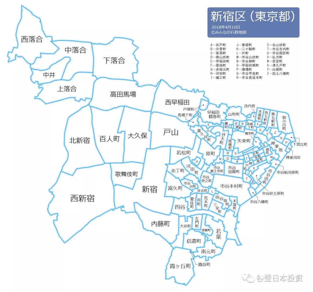 「谷导日本」东京的23区，你PICK哪个！（上篇）