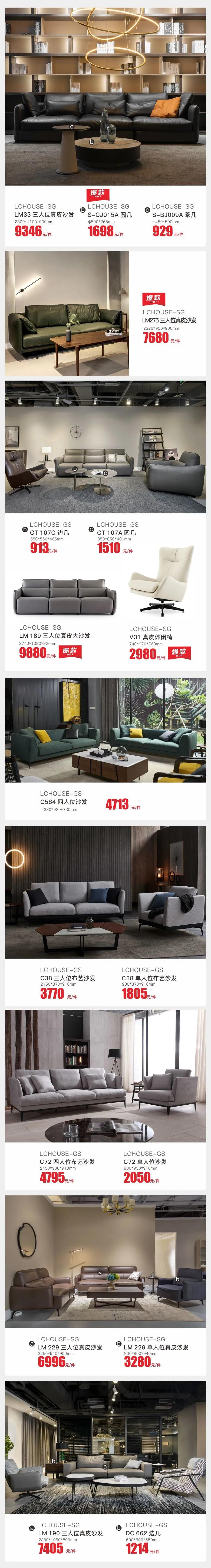 5.1家装优惠力度大吗,家装5.1提前购