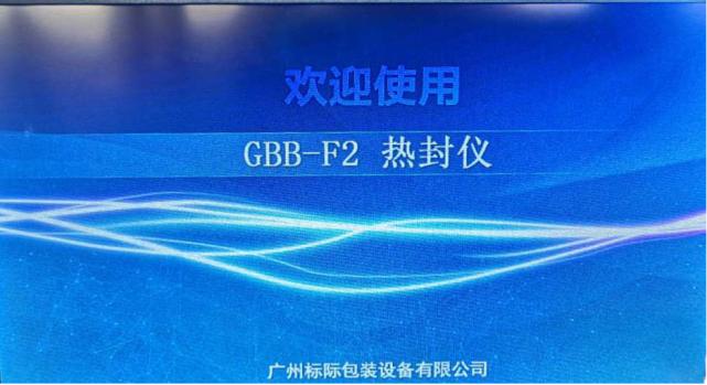 热封试验仪测什么项目,热封仪报价