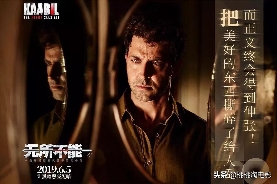 六月新片高能预告,六月电影新片爆料