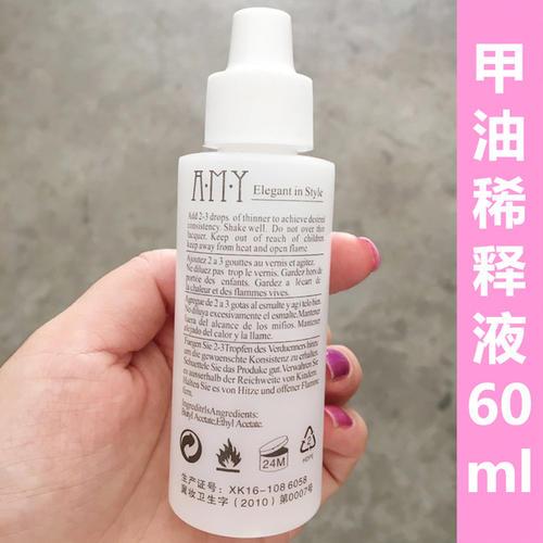 指甲油变稀了怎么让它变稠,指甲油太稠怎么办教你稀释指甲油