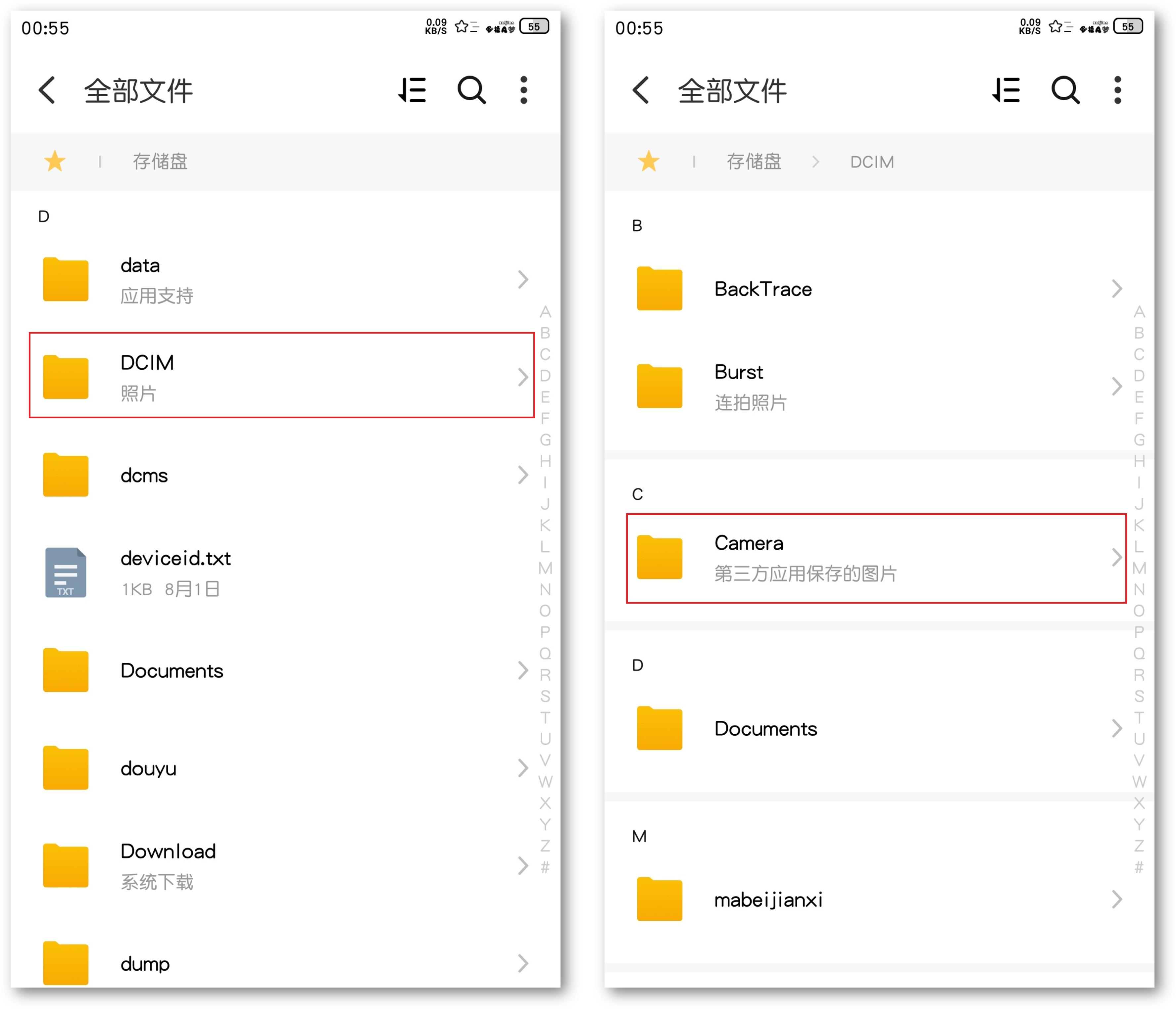 手机文件夹都是英文怎么办,手机文件全是英文不敢删