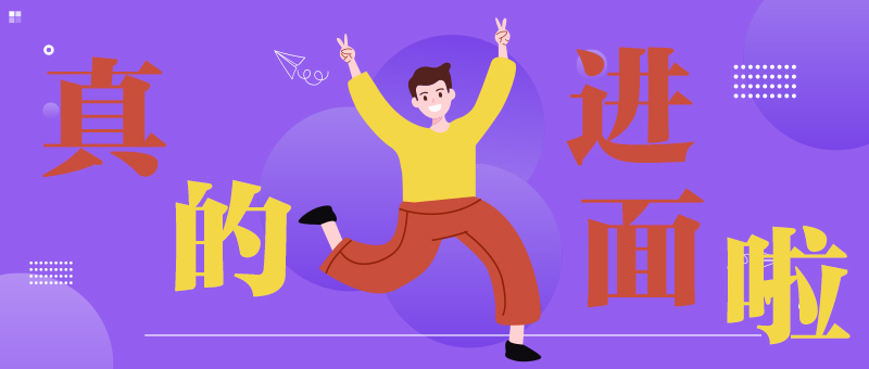 教招笔试成绩不公示,对教招成绩有异议的怎么办