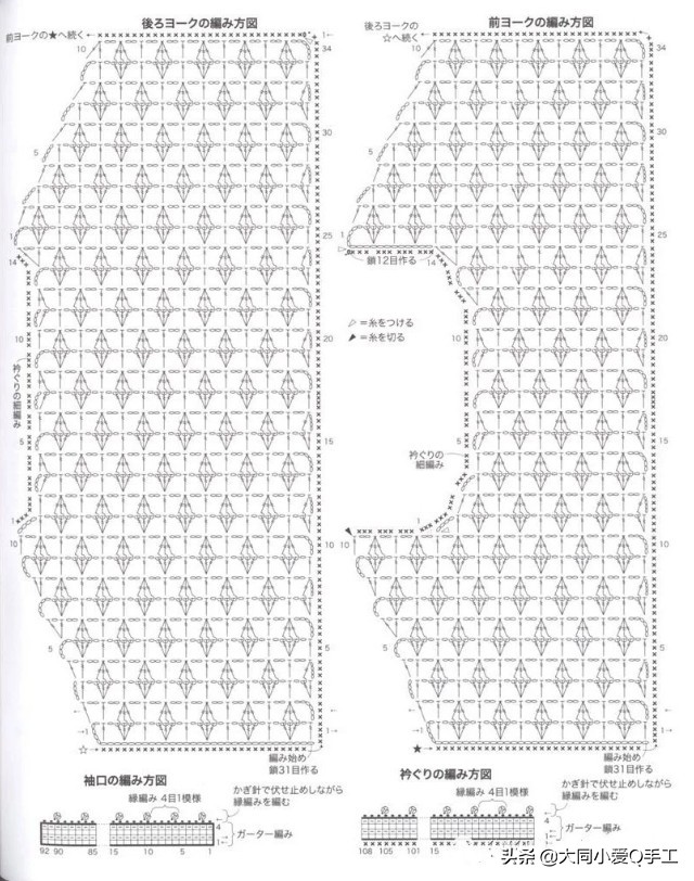 最新流行的漂亮的钩针毛衣教程,钩针蕾丝套头毛衣图解