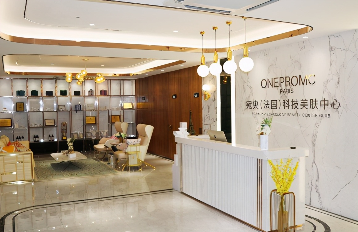 宛央法国科技美肤中心加盟靠谱吗,宛央法国科技美肤中心加盟赚钱吗