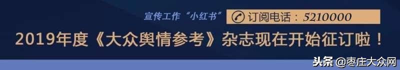 滕州40年前的景象,怀念20年以前的我