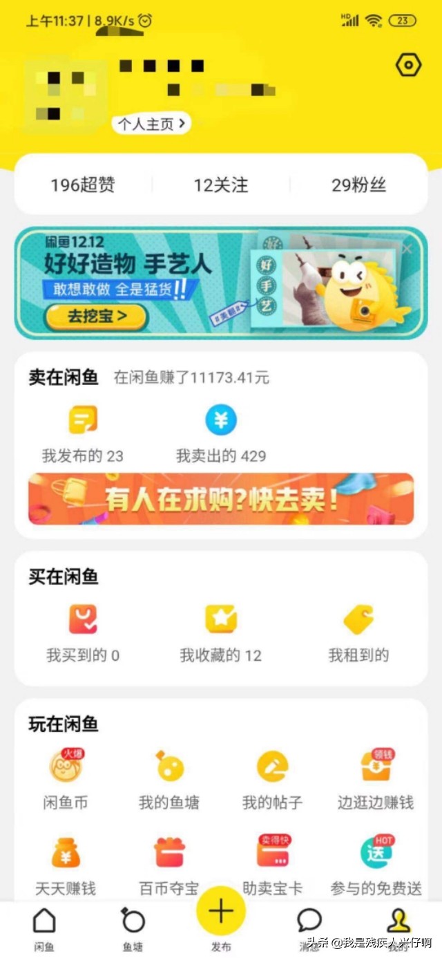 小小白的工资,小小白有钱吗