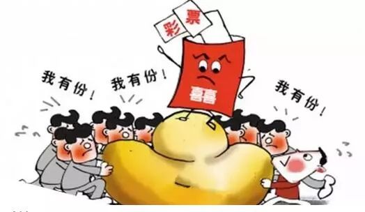 彩票合买真的易中大奖吗有风险吗,彩票合买有什么技巧吗