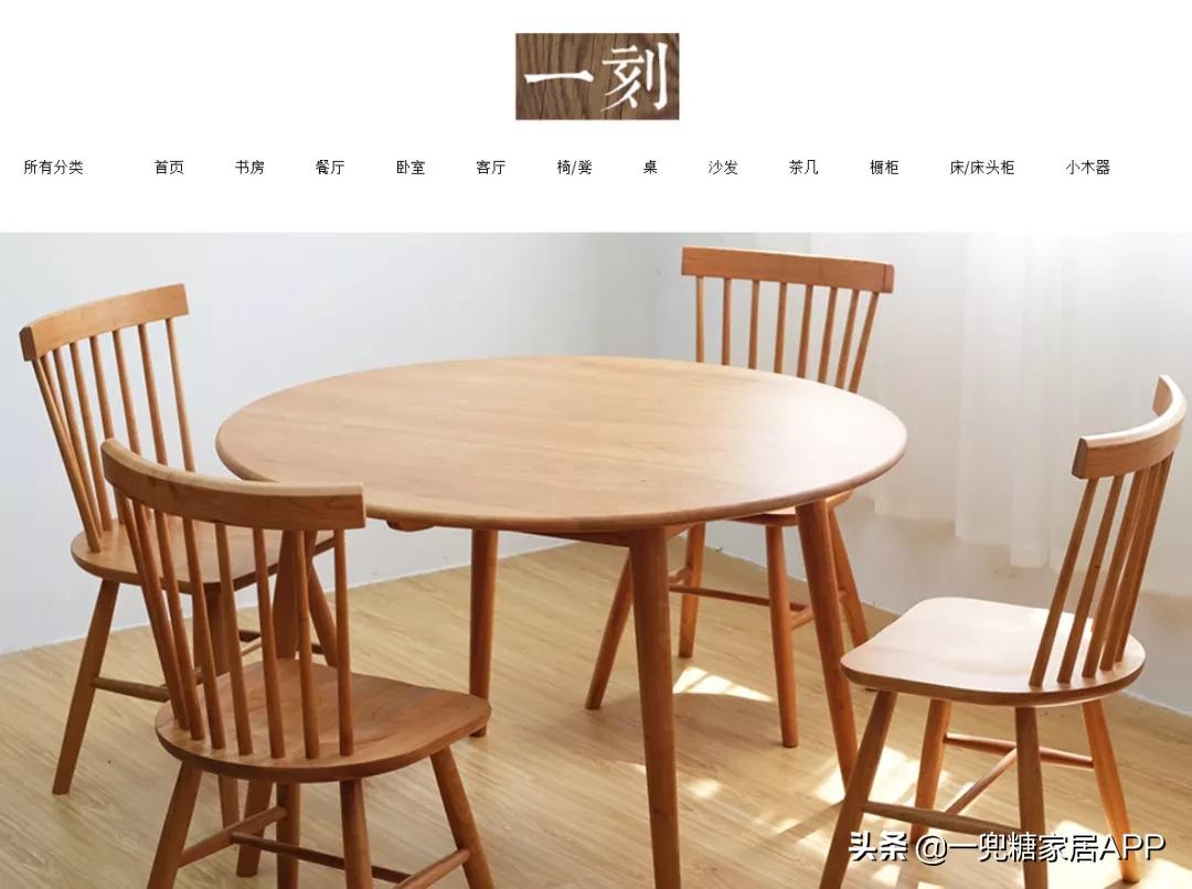 美哭了！逛遍全网的家具店，最后收藏了这10家性价比之选