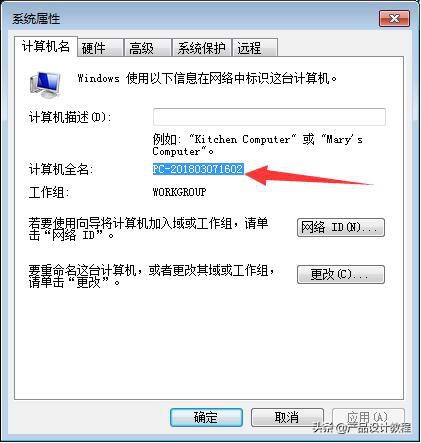 ugnx12.0安装教程,ugnx6.0安装步骤