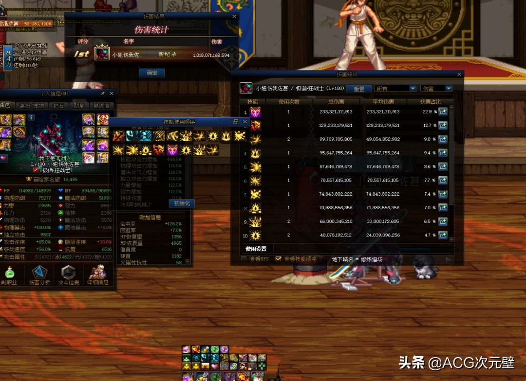 dnf魔道手游值得玩吗,魔道和剑魂哪个适合指定活动角色