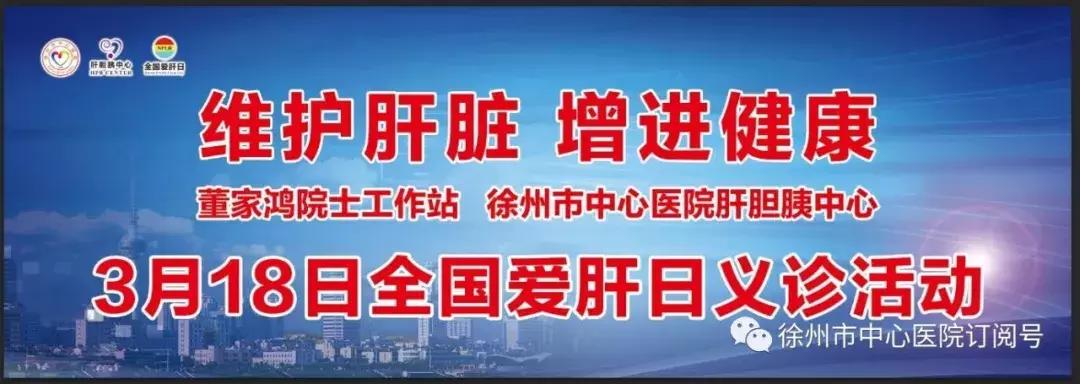 董家鸿院士工作站,董家鸿院士直播做手术