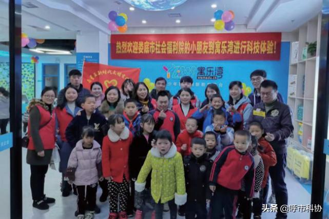 科技科普志愿者,全国优秀科普科技工作者