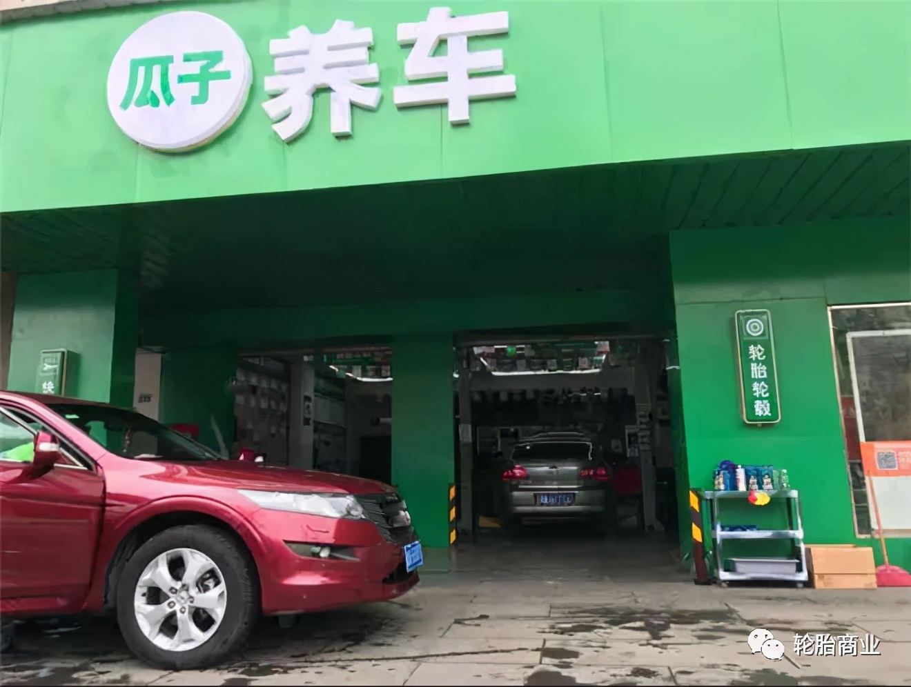 活该!靠资本搞轮胎店,谁都不行