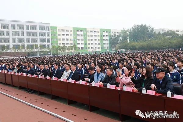 昌乐二中第十五届体育美食节开幕,昌乐二中十六届体育美食节