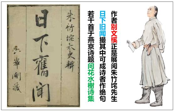 问花水榭诗集,问花古诗翻译