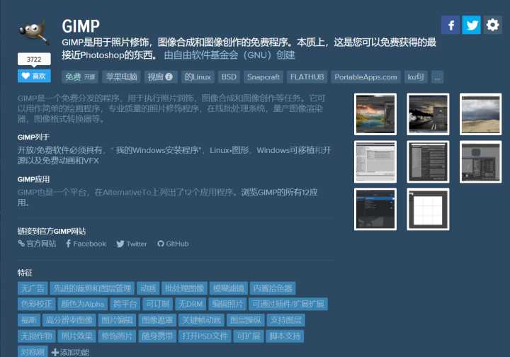 这些好用的网站，你一定要收藏