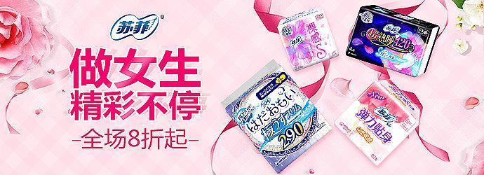 头条信息流广告传播内容,头条信息流广告位置