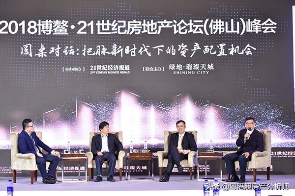 佛山公寓值得买的楼盘,佛山的公寓值得投资吗