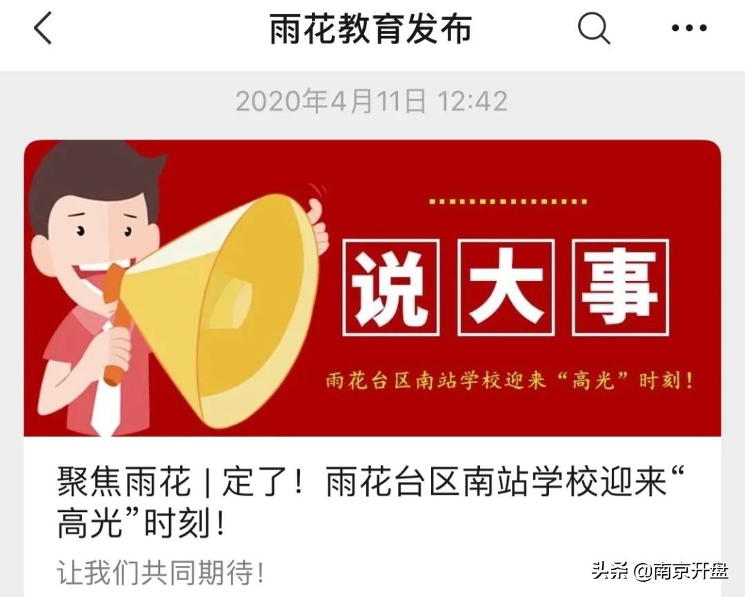 一套房产以516万拍卖成交,一套房子6000万