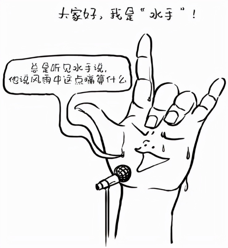 根治手汗的手术,微创治疗手汗症谁都适合么