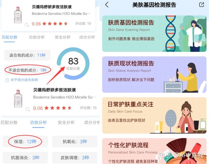 祛痘产品越用越不好能退款的吗,祛痘产品越用痘痘越多