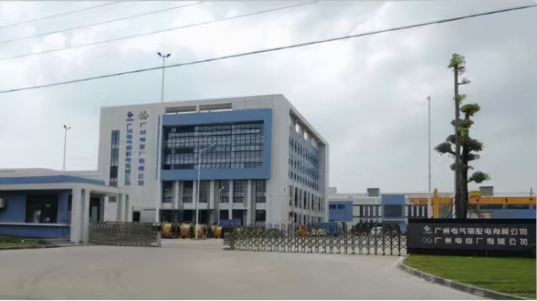 广州电缆厂是如何做好综合档案管理的？会博通管理系统告诉你