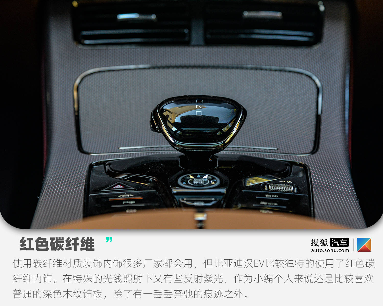 汉ev2021款5g丹拿版ota升级v1.4,比亚迪汉ev丹拿版配色