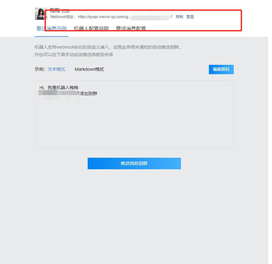 zabbix企业级分布式监控,企微互客互动ai雷达重磅上线