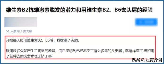 头皮发痒头皮屑多有小疙瘩怎么办,头皮严重发痒头皮屑多小妙招